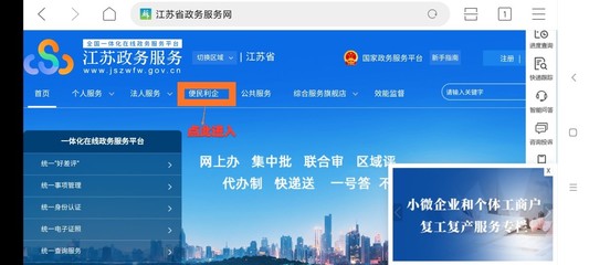 南京浦發助力企業復工復產跑出&ldquo;加速度&rdquo;