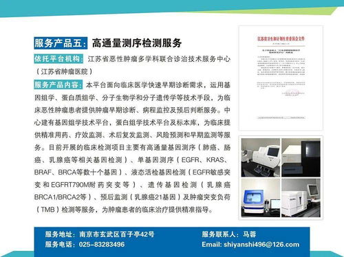 科技服務(wù) 江蘇省科技公共服務(wù)平臺(tái)優(yōu)質(zhì)服務(wù)產(chǎn)品助力中小企業(yè)平穩(wěn)發(fā)展