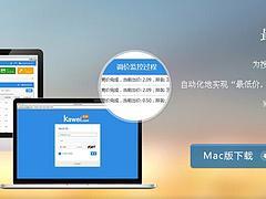 誠(chéng)信的網(wǎng)站排位江蘇提供 --一級(jí)的多賬戶(hù)圖片|誠(chéng)信的網(wǎng)站排位江蘇提供 --一級(jí)的多賬戶(hù)產(chǎn)品圖片由揚(yáng)州金剛石網(wǎng)絡(luò)技術(shù)公司生產(chǎn)提供-