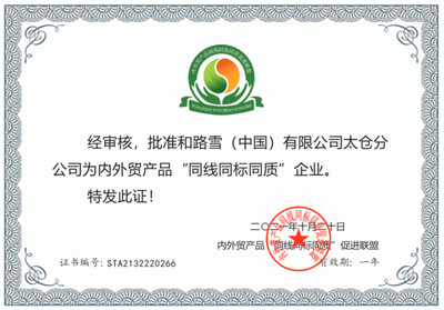 夢(mèng)龍雪糕選哪款?夏日有TA讓你縱享歡愉