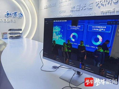 江蘇軟件產(chǎn)業(yè)收入首破萬(wàn)億 聚集企業(yè)6225家