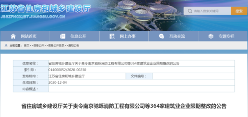 注意!這些企業(yè)建造師緊缺!趕緊拿下一建證書(shū)去應(yīng)聘&hellip;