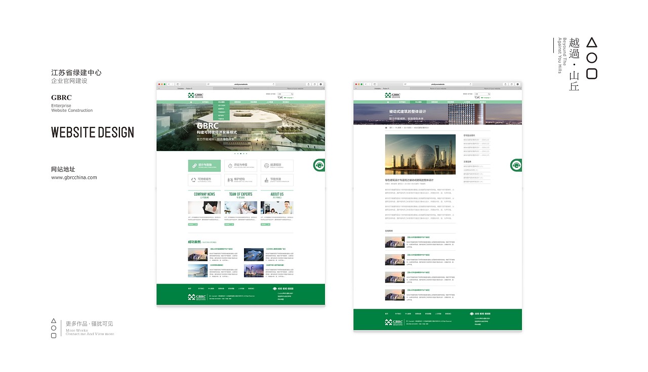 過年時整理的簡歷、三年轉折期的困惑與糾結、求大神給些建議|平面|其他平面|Gmac