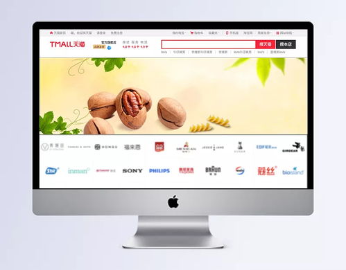 無花果橫幅圖片 無花果,堅果,綠葉,背景,橫幅,頭圖,淘寶橫幅,淘寶banner,網頁banner,banner背景圖,其它類別,背景花邊,圖片素材 smile