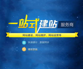 南京網(wǎng)絡(luò)公司與您探討什么叫網(wǎng)站定制