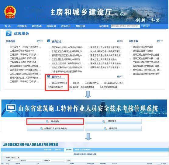 通報 企業(yè)聘任持假特種作業(yè)證的維修工,被罰1.9萬