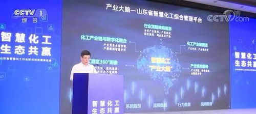 ?；舆\ 江蘇驟減235家?；髽I,首個區域綜合管理平臺上線