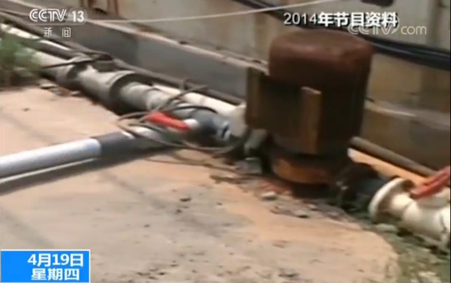 江蘇沿?；@區(qū)污染嚴(yán)重 百姓生活受影響