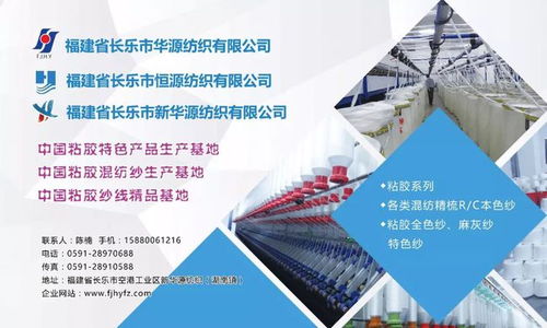 關(guān)注 低碳創(chuàng)新做得怎樣 第四屆中國生態(tài)環(huán)保面料設(shè)計(jì)大賽開啟 云驗(yàn)證