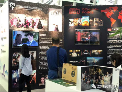 聚焦江蘇十大重點(diǎn)文化科技企業(yè) 技術(shù)創(chuàng)新驅(qū)動文化繁榮