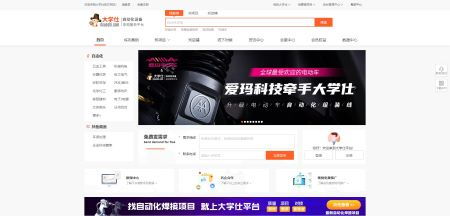 探索大學(xué)仕與江蘇企業(yè)網(wǎng)站的數(shù)字化橋梁