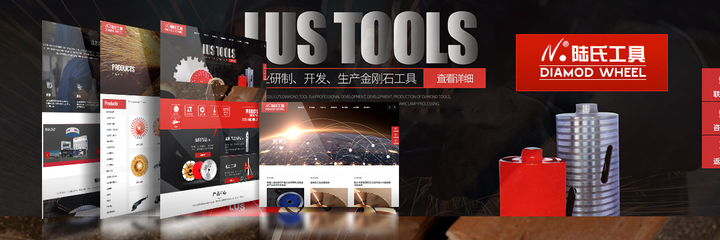 江蘇陸氏金剛石工具 專業(yè)品質(zhì)，創(chuàng)新驅(qū)動(dòng)