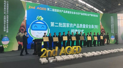 叫響“常”字農(nóng)產(chǎn)品品牌——常州名特優(yōu)農(nóng)產(chǎn)品(南京)展銷會(huì)二十三日在寧開幕